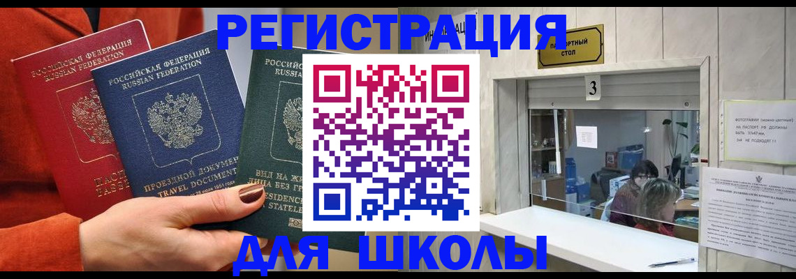 прописка поиск в Ртищево