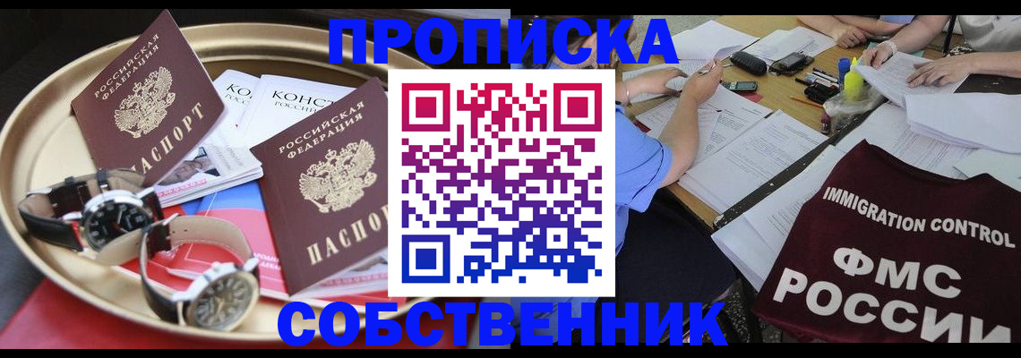 регистрация для дет. сада в Ртищево